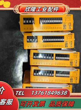 pilz皮尔兹全新原装710002 PNOZ C2议价