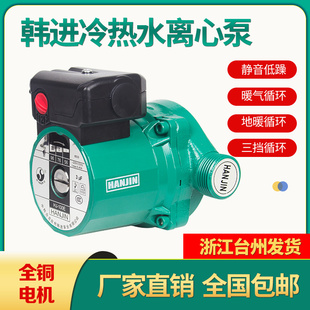 245E暖气热水屏蔽泵回水循环泵增压泵 韩进水泵HJ 100E 135E 160E