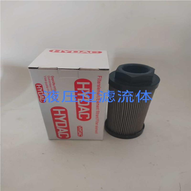 0100S125W-B0.2贺德克高压滤芯0015S/0050S/0180S075W吸油过滤芯