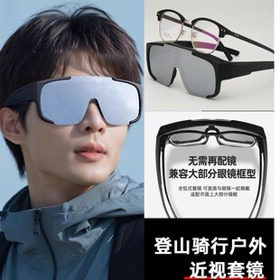骑行镜可套近视套镜男户外登山太阳镜女防风沙镜护目镜风眼镜圆脸