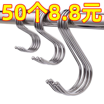 不锈钢挂钩s型香肠勾晒金属铁墙上小号房大号多功能小铁钩晒腊肉