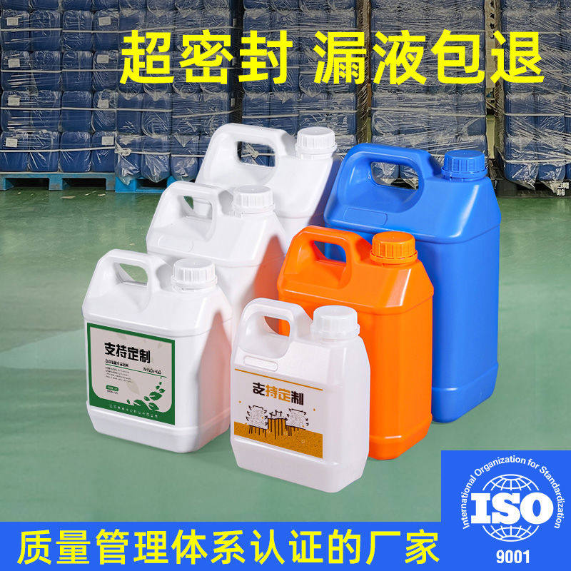 2.5L10公斤KG加厚食级塑料桶带盖包装桶密封桶油壶酒桶空桶水桶