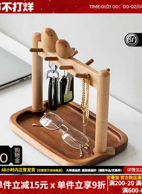 玄关钥匙收纳摆件装饰进门口入户置物架创意挂钩托盘乔迁新居礼