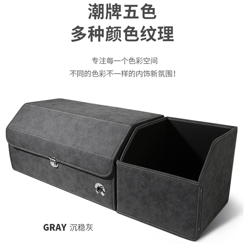 适用于蔚来EC6ES6ET7ET5t后备箱储物箱ES7EC7ES8收纳箱盒内饰改装