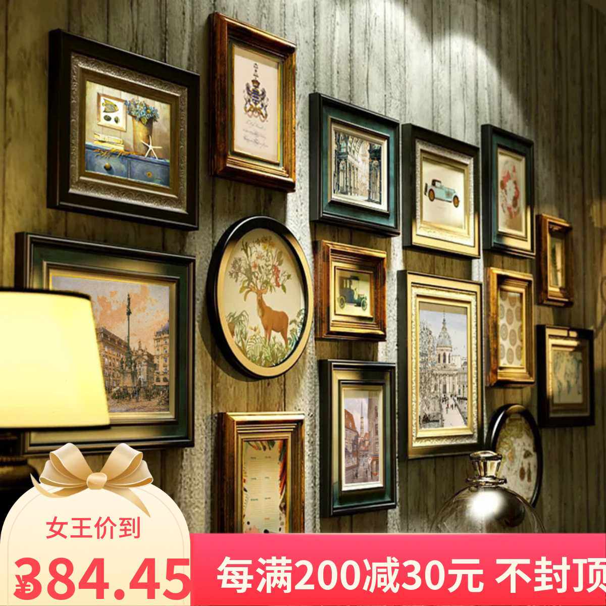 实木照片墙美式客厅餐厅背景墙相片墙轻奢相框免打孔复古画框组合