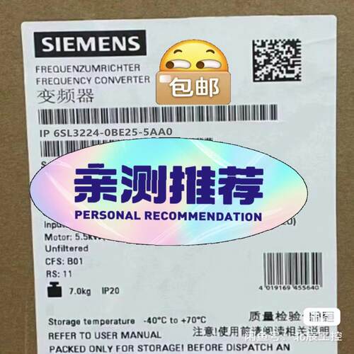 6SL3224-0BE25-5AA0全新现货G120 功率模~议价