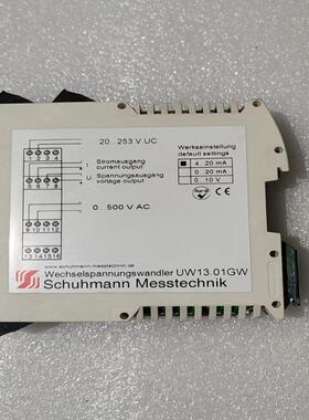 询价~schuhmann messtechnik uw 13.01