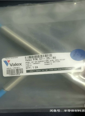 【汇生】Valex 1/4 双套 TEE 三通议价