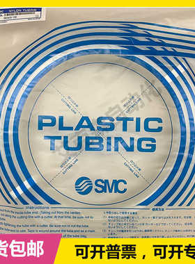 全新原装气管T0806W T0806B T0806BU-100-X3 T0806W/B/BU-20包邮