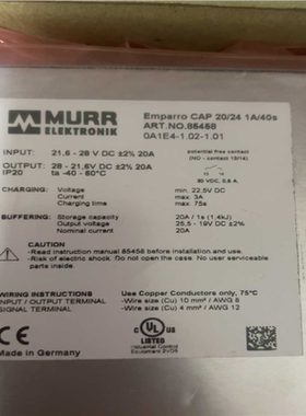 穆尔 murr emparro 电源模块（耶耶电子）