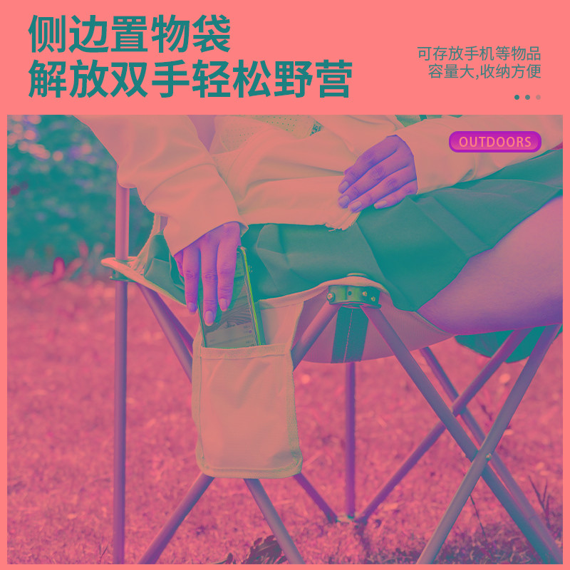 玛思哲户外折叠椅露营凳子美术写生小马扎钓鱼椅靠背椅子野营装备