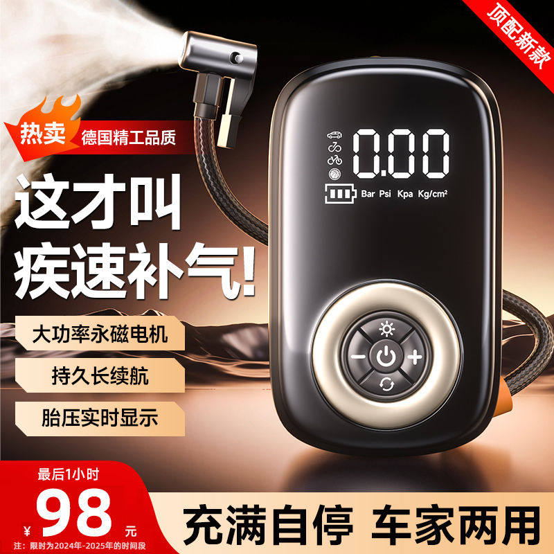 车载充气泵汽车用轮胎电动打气泵便携式高压打气筒带测胎压气压表