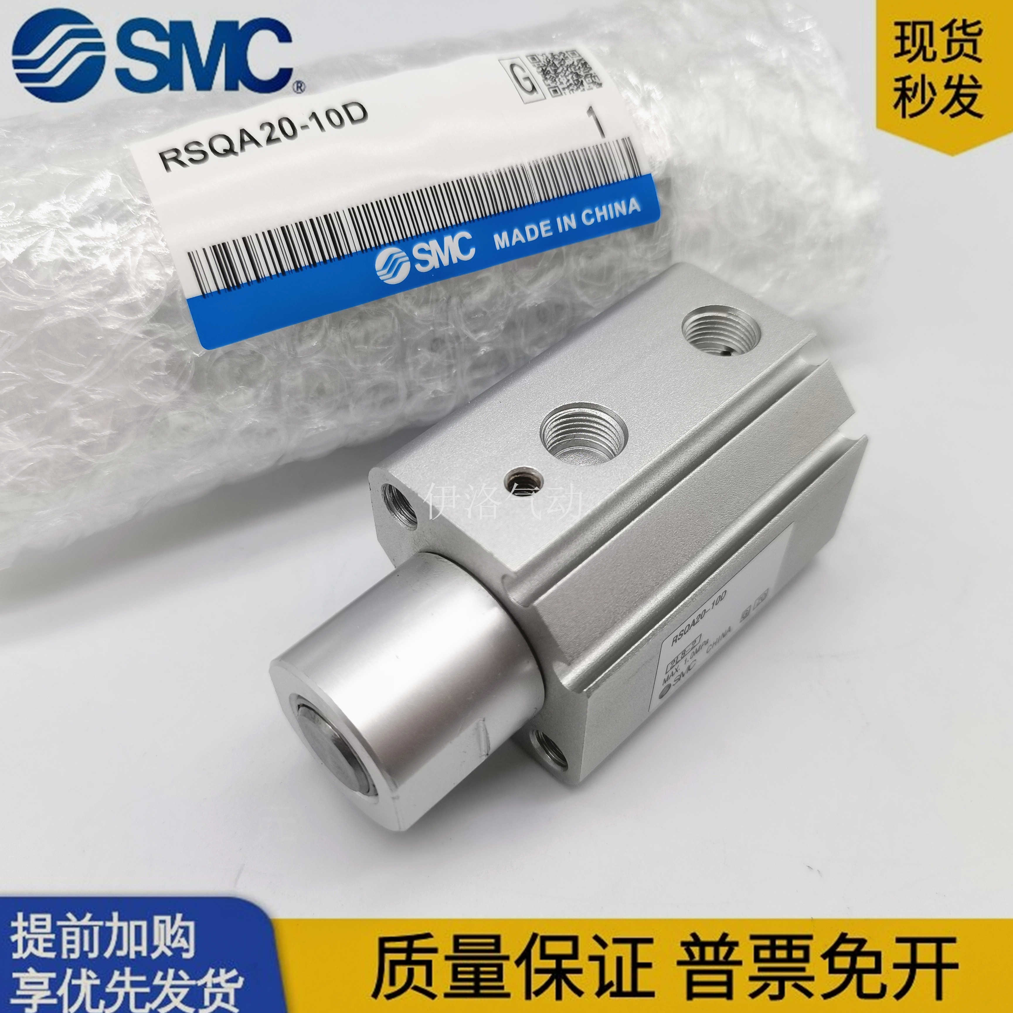 SMC阻挡气缸RSDQB RSDQA12-10 16-10 16-15D B T DF BK BG BR TR
