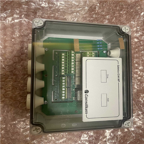 康士廉 consilium fire alarm 火警 模块【南风商行】