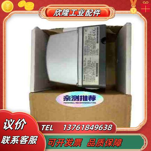 METSO   ND9106HXT议价