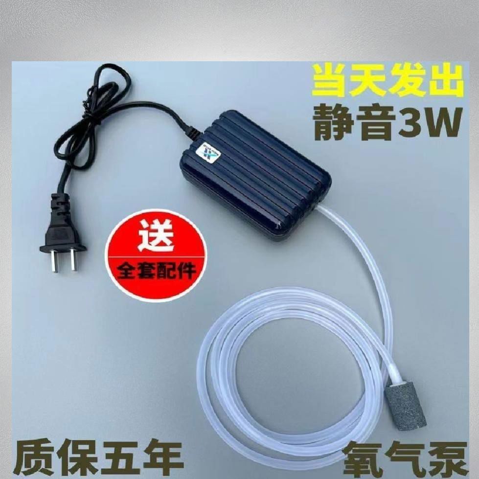 德国质鱼缸增氧泵超静音充氧泵打氧机水族箱加氧泵家用小型养鱼