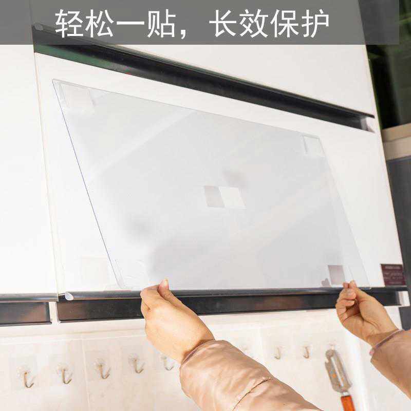 橱柜吊柜水蒸汽挡板厨房油烟隔板遮挡隔油板电饭煲冷凝水汽防护板