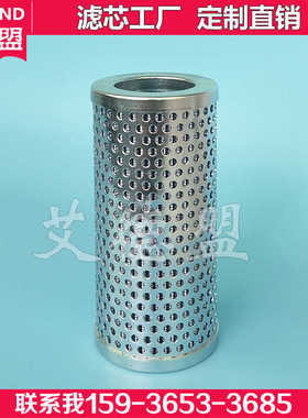 937878Q parker Return Filter Element 90L/min 回油过滤器滤芯