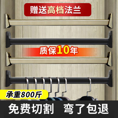 衣柜挂衣杆横杆柜子衣橱柜内挂杆衣服衣通杆法兰座索菲亚固定配件