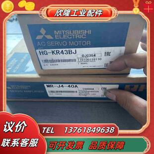 正品 伺服MR KR43BJ全新原装 40AHG 议价