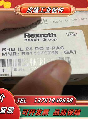 r-ib il 24do 8-pac 力士乐plc R911议价