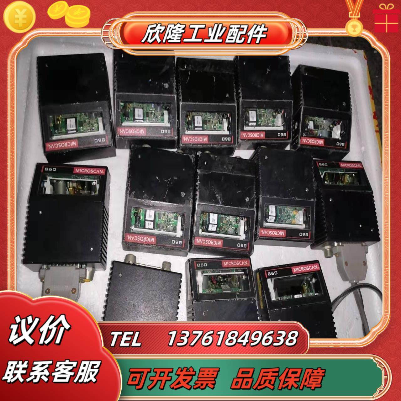 microscan迈思肯fis-0860-0112g现货