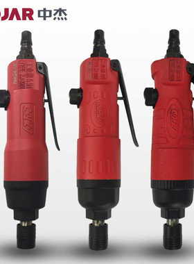 CHZJ气动螺丝刀5H6H风批2061工业级木工工具起子改锥螺丝批8H