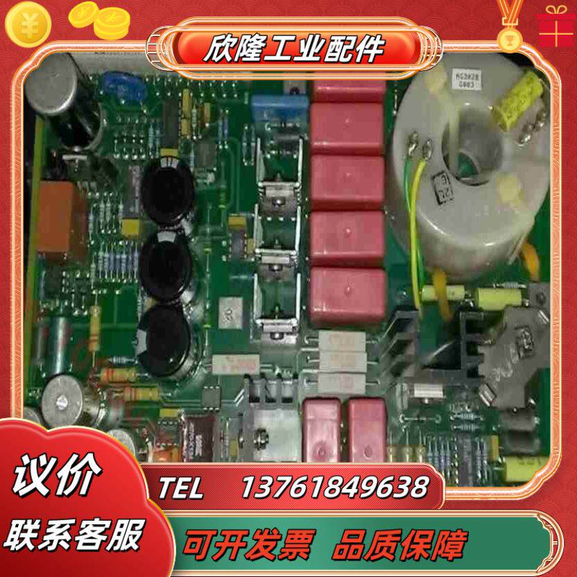 德国SAM船舶电子SAMELECTRONICSHS10
