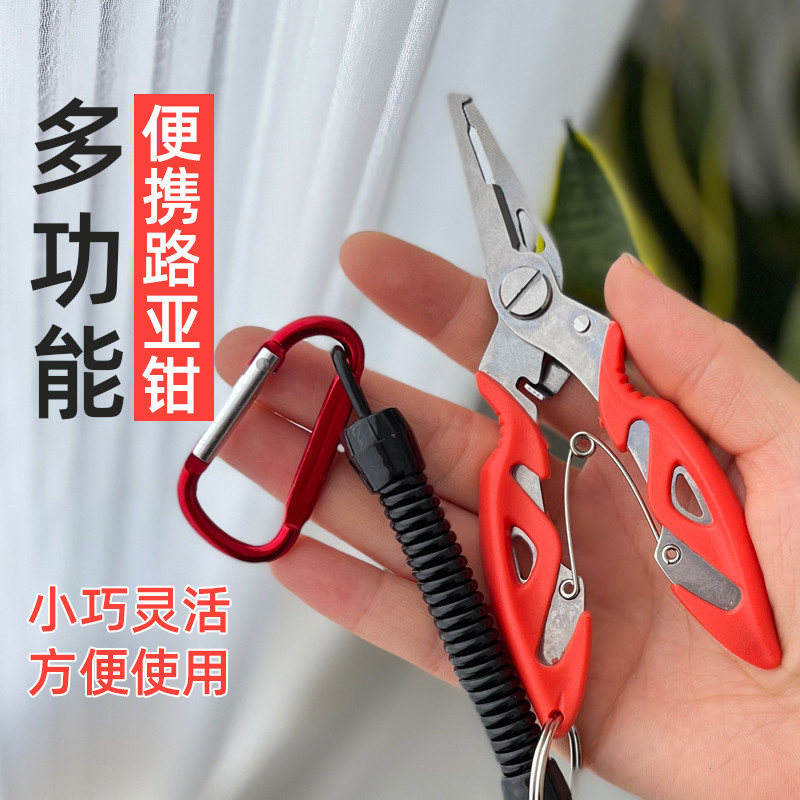 多功能路亚钳专用剪线剪铅皮摘钩钳子钓鱼剪刀取钩器控鱼钳绑钩钳