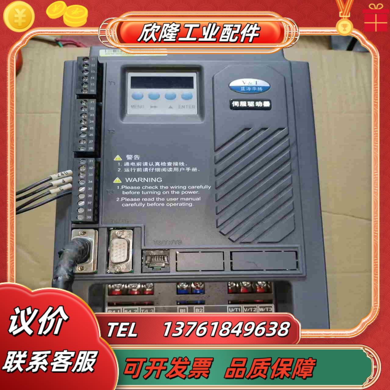 蓝海华腾伺服驱动器VA-MV-4T37G-TS01-54议价