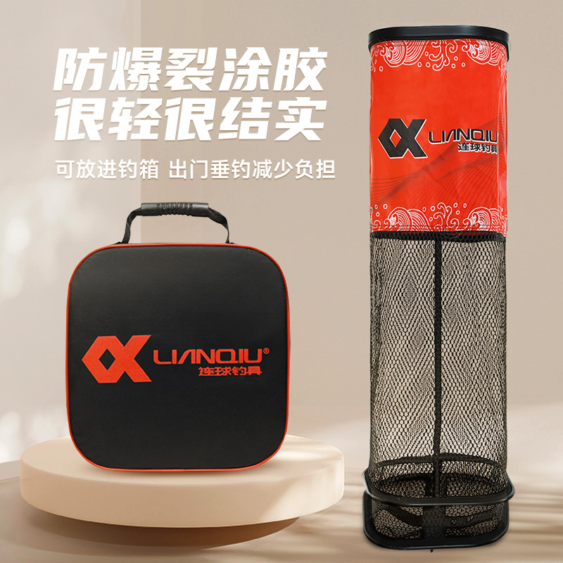 连球方形鱼护迷你小鱼护便携加厚涂胶渔户速干网兜钓鱼渔护网袋