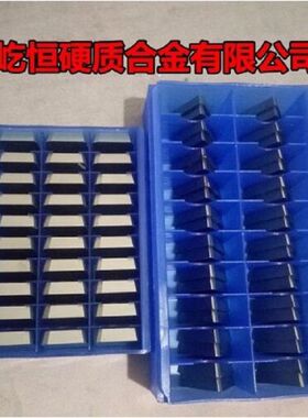 YW2合金刀片4160511四方铣刀片YT5 YT15 YW1 YG8 YG6YS30铣床刀片