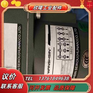 齒輪減速機萬鑫精工減速電機全新沒有使用過為郵費議價