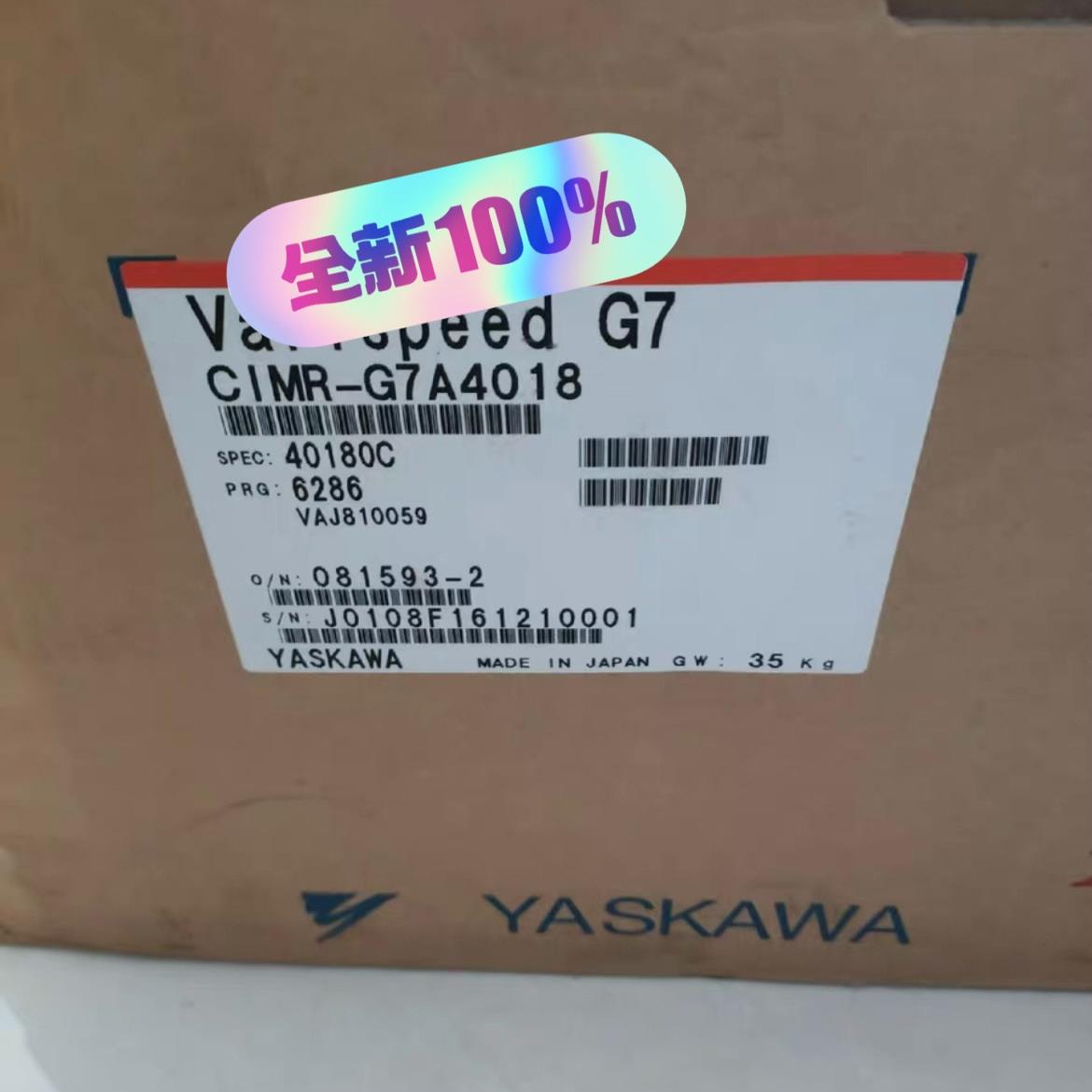 库存安川CIMR-G7A4018，CIMR-G7A401（憨憨电子）