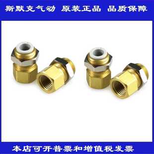 KQ2E16 KQ2E12 02A 03A 直通内螺纹接 全新原装 04A面板安装 KQ2E10