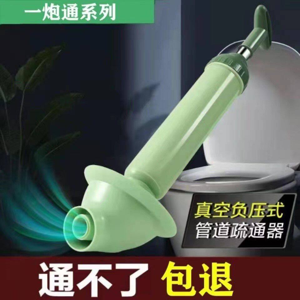 强力马桶一炮通真空打气疏通器皮搋子下水道疏通神器皮揣子马桶吸