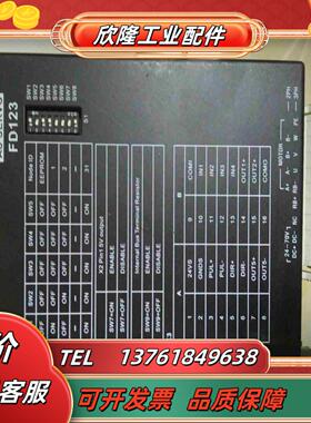 步科伺服驱动器FD123-CC-000本商品售出后议价