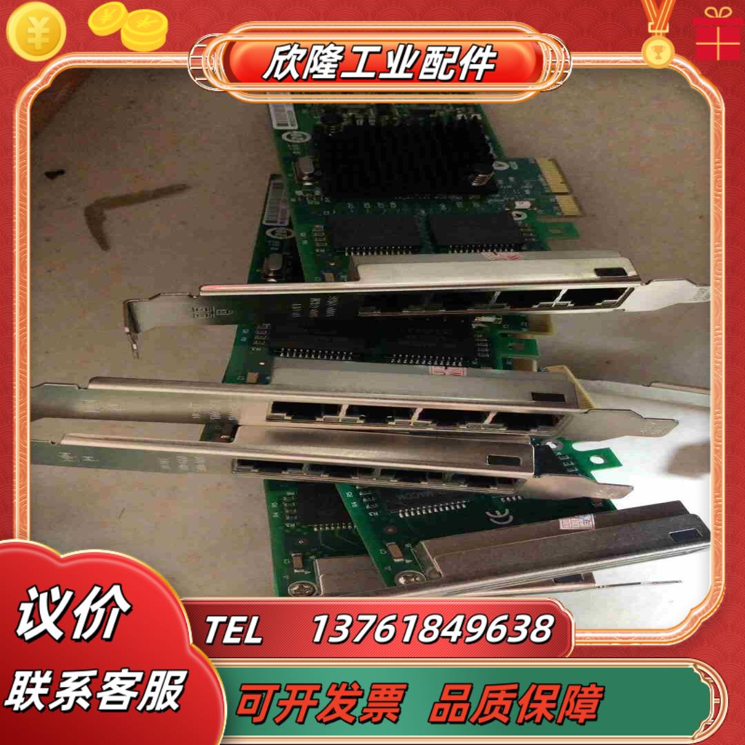 82580-4t 四口 千兆网卡 议价