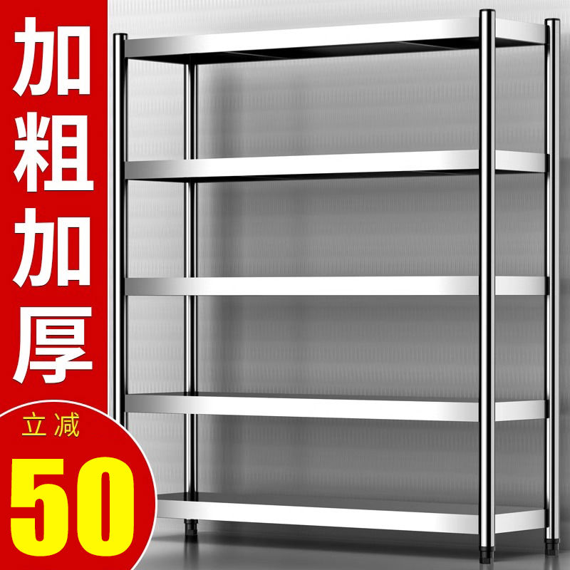 不锈钢厨房置物架落地多层五层家用货架微波炉储物架子杂物收