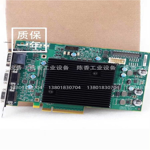 憨憨电子 Matrox cam RADEV1GCLSF Radient