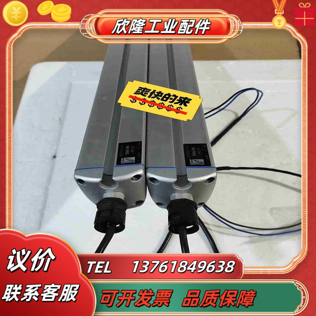 欧恩照明三防灯ONN-M9议价