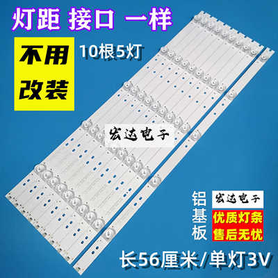 全新适用乐华55BU5700 55U3500背光LED灯条CRH-B55K52303005106AG