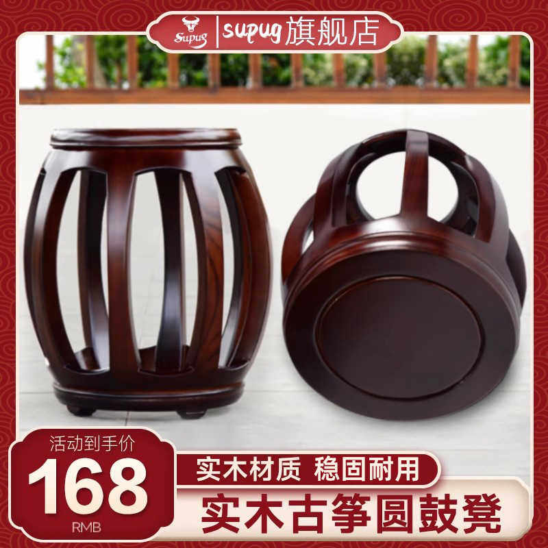 新中式实木古筝凳子鼓凳成人儿童专用古筝圆凳单人仿古款古筝琴凳