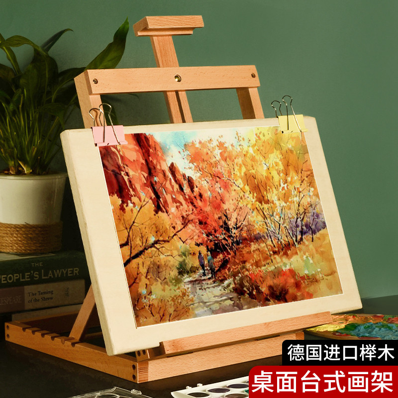 画架桌面台式美术生专用油画画架子可折叠4K实木桌上画板支架丙烯