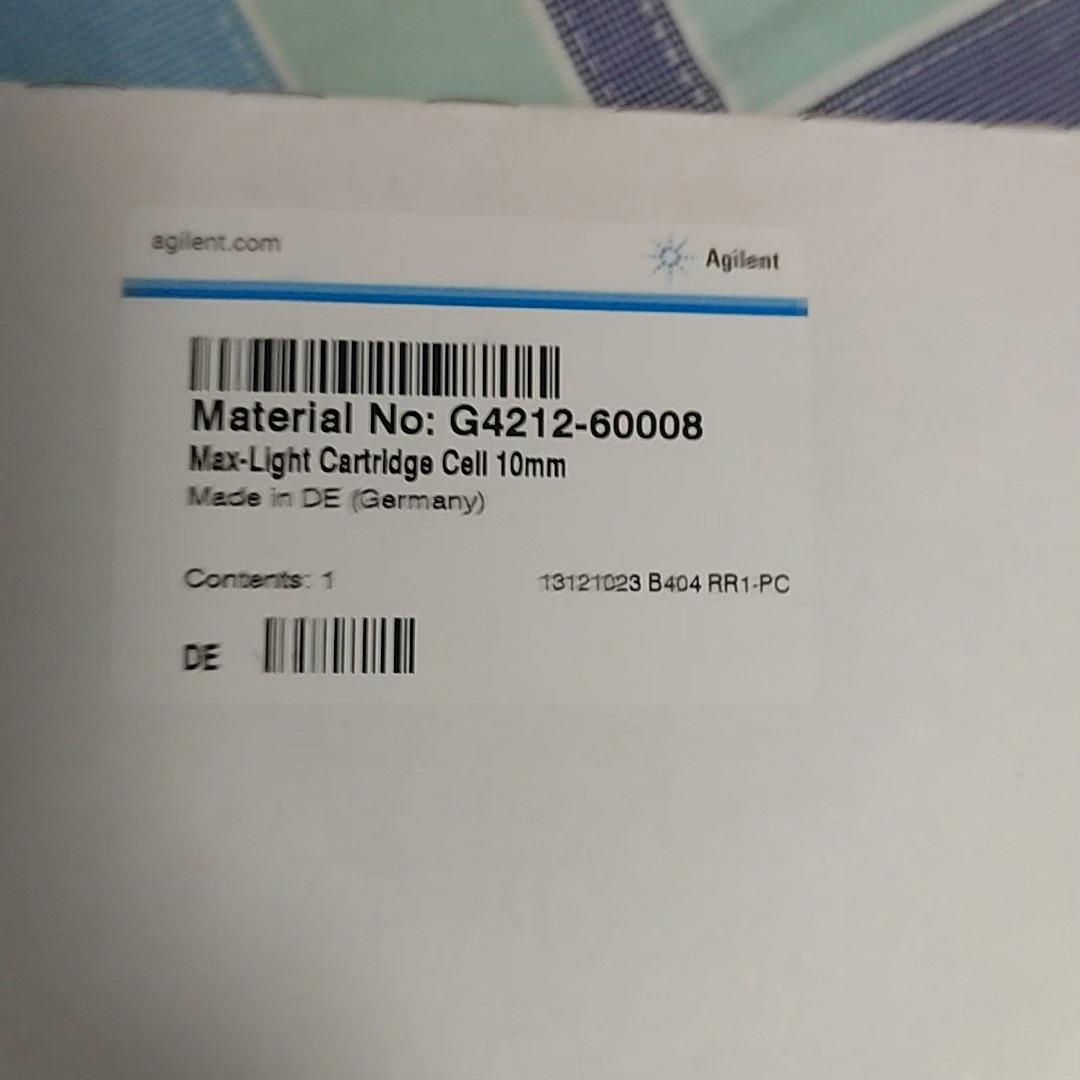 G4212-60008(崽崽配件）