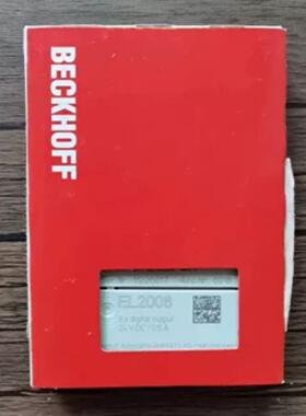 全新原装正 BECKHOFF倍福 EL2008 模块 现货销售~议价