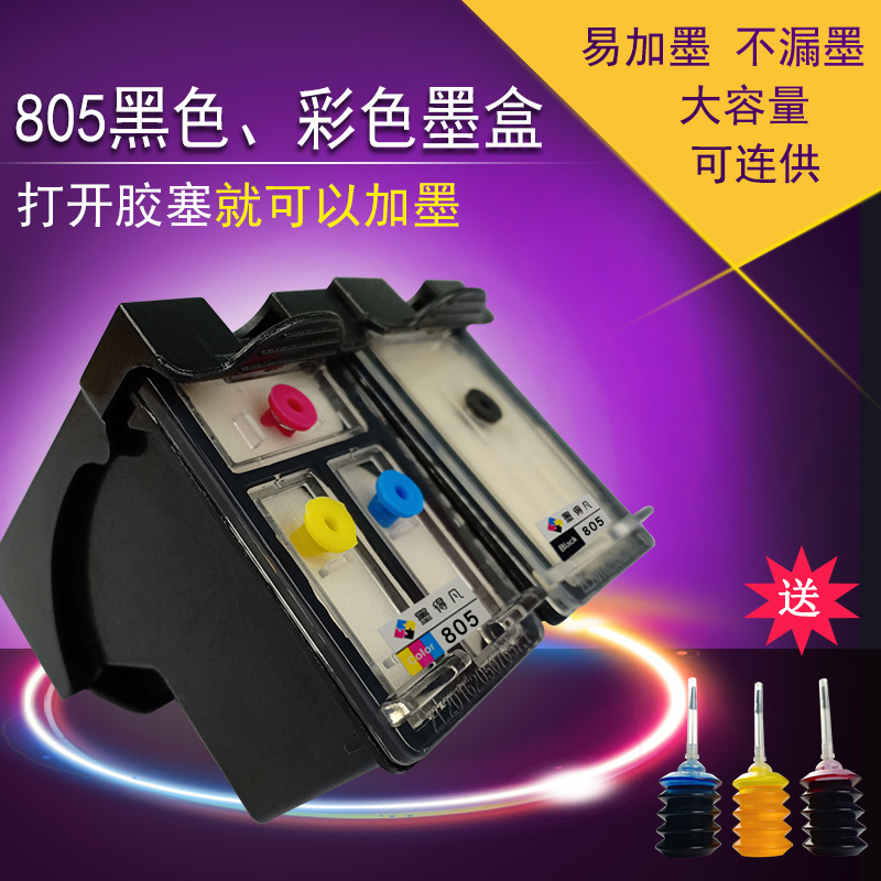 适用 惠普805墨盒deskjet 1212 1210 2330 2332 2720 2721 2722 2