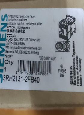 询价~继电器3RH2131-2FB40，1件。
