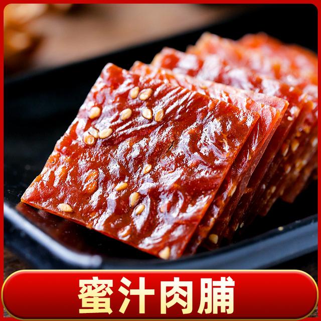 徐太浪肉脯干30包休闲小吃蜜汁味解馋充饥即食零食TY