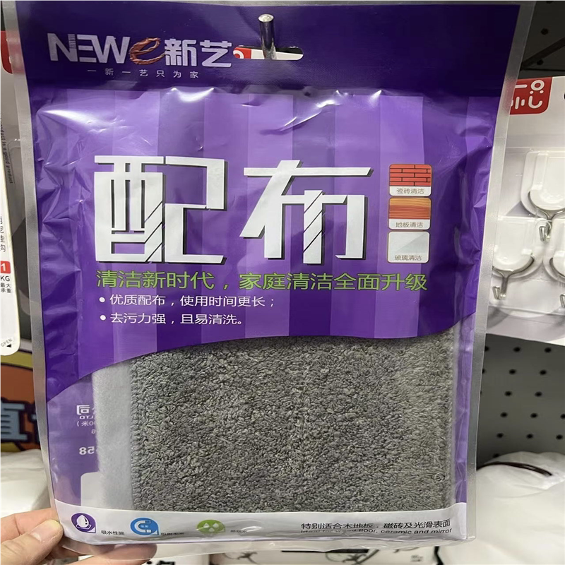 新艺6617平板拖把布夹固式擦地布纤维拖布墩布替换拖布头尘推配布